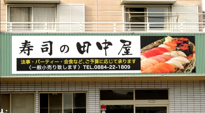 外観・ロゴ（差し替え予定）